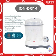 CAMERA | IONDRY-4 | IONDRY 4 | หม้อนึ่งฆ่าเชื้อขวดนมพร้อมอบแห้งรุ่น ION DRY 4 พร้อมปล่อยประจุลบเพื่อฆ่าเชื้อไวรัสและแบคทีเรียสิ่งมีชีวิตเซลล์เดียว