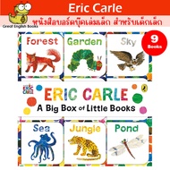 (In Stock) *original* บอร์ดบุ๊คเล่มเล็ก The World of Eric Carle: Big Box of Little Books [Board boo