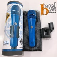 [反拍樂器]Telefunken 德律風根 M80 動圈式 麥克風 多彩外觀 烤漆色 藍 免運費 公司貨 可開發票