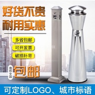 QM-8💖Elevator Entrance Smoking Area Ash Bucket Thickened Stainless Steel Cigarette Butt Column Outdoor Vertical Ashtray