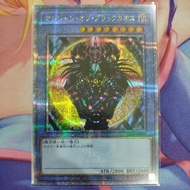 YUGIOH OCG TOKYO DOME TDPP-JP011 Magician Of Black Chaos (QCSER)