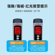 +PH Meter Water Quality Industrial PH828 Laboratory Test Pen Tester Shima Portable PH Value WLKZ