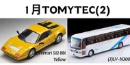 預訂 Pre-Order Tomytec 1:64 Ferrari 512 BB Mitsubishi Fuso Aero Bus