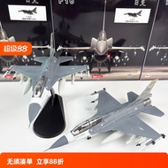 LORA hobby HC1 1/72 USA F-16D Fighter 19th Squadron MiG Killer F16 Airplane Model Alloy Ornaments Co