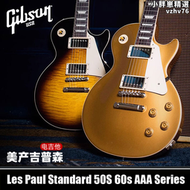 【好康】美產gibson森les paul standard 50s 60s aaa新款大g電吉他