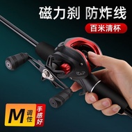 [in stock] Lure Rod Set for Beginners Full Set Fishing Rod Gun Handle Baitcasting Reel Spinning Reel