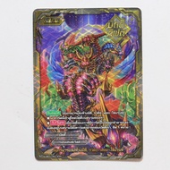 Buddyfight New Drive Dragon Of The Dimension Radiz The Tyrannosaurus Foil N-BFG/0014 p2503