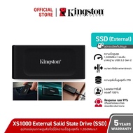Kingston XS1000 External SSD ความเร็ว 1050Mb/s อุปกรณ์เก็บข้อมูลแบบพกพา USB 3.2 Gen 2 (SXS1000)