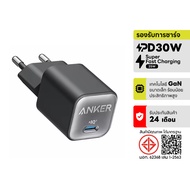 Anker 511 Charger (Nano 3) หัวชาร์จเร็ว USB-C 30W GaN รับประกัน 24 เดือน ขนาดเล็ก ชาร์จเร็ว PD ชาร์จ