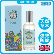 ALFRESCO - 英國全天然草本防蚊香水噴霧(茉莉花) 50ml ｜濕疹 嬰幼兒適用 無DEET 無Picaridin