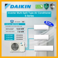 Daikin Multi Split Inverter R32 Wall Mounted Air Conditioner MKC Series (CTKC25RVM / CTKC35RVM / MKC