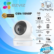 EZVIZ C6N 1080P 2K (4MP) Full HD Resolution IP Wireless Security Camera CCTV **C6CN TY2