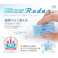 SEED EP-CL100 Radar Transparent Eraser