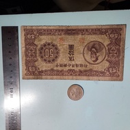 中國聯合準備銀行 。 民國鈔。50元。1。110123。U21