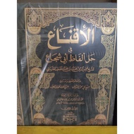 kitab Al Iqna