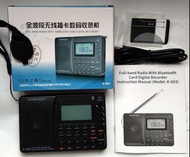 全波段可錄音藍芽插卡收音機