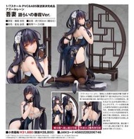 【現貨】ALTER 代理版 1/7 碧藍航線 吾妻 細雨春霞 重裝Ver.