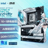 R ROG STRIX Z790-A GAMING WIFI D4 Motherboard Support DDR4 Overclocking GAMING Motherboard APCR