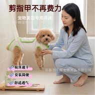 Pet Fixed Hammock Cat Dog Grooming Grooming Hammock Hanging Grooming Bed Pet Supplies Wholesale