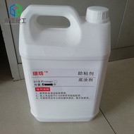 [94 Primer] Adhesion Promoter Double-Sided Adhesive Adhesive Adhesive Car Decoration Primer Can Incr