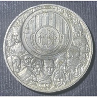 Malaysian 1 Ringgit 25th Anniversary of Employees Provident Fund (KWSP/EPF)