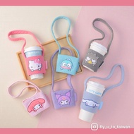 台灣代購🍄Sanrio 手提飲料杯套 手提杯套 飲品提袋 Hello Kitty Kuromi Melody 水怪 玉桂狗 XO 7-11 代購