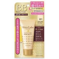 Moist Labo BB 精華霜 SPF50/PA++++ 01 自然米色 30g