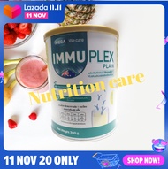 Mega We Care Immuplex เวย์โปรตีนไอโซเลต ขนาด 300 กรัม โฉมใหม่