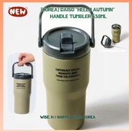 [Korea] Daiso "Hello Autumn" Handle Tumbler 530ml