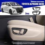 Toyota Alphard AH40 (2023-Present) Seat adjustment cover for alphard 40 accessories