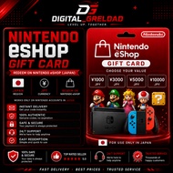 Nintendo eShop Japan Gift Card - Instant Online Delivery