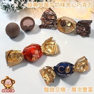 {Throat Aijia Shop} Classic Strawberry Milk Flavor Sandwich Chocolate #250g, 600g, 1,000g #Rich Coco
