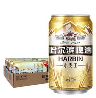 超爽 Jincheng Harbin  Guinness 6.8 Cass 燕京