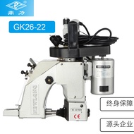 Dingli Brand Imported GK26-1A Electric Portable Sealing Machine Bag-Sewing Machine Sail Geotextile P