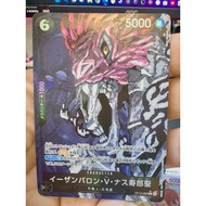 ONE PIECE CARD GAME OP13-080 AA