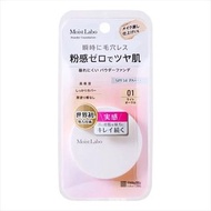 日本明色化妝品moist labo保濕防曬粉底 蜜粉 碎粉 粉餅 SPF34PA+++ 日本代購