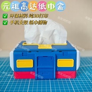 3D Zugundam Tissue Box-Environmentally Friendly Paper Product Holder Storage Accessories 3d Printing