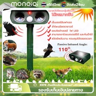 MQQ เครื่องไล่นก เครื่องไล่สัตว์ กำจัดนก ไล่นก ไล่สัตว์ เครื่องไล่สัตว์ อัลตราโซนิกโดยพลังงานแสงอาทิตย์ อัลตราโซนิกอุปกรณ์ไล่นกไล่หนูไล่หมาไล่แมวไล่งูที่ไล่ตัวเงินตัวทอง ที่สุดของเครื่องไล่สัตว์ พลังงานแสงอาทิตย์ หลายปัจจัยกระตุ้นซ้อนกัน