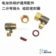 Electric Heating Boiler Water Level Monitoring 2 Points Elbow Liquid Level Gauge Water Level Joint A