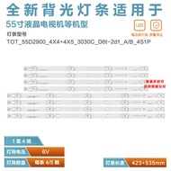 Suitable for TCL 55A660U D55A620U Light Bar 55HR330M05A9 55HR330M04B9 V3