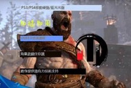 PS4折騰遊戲行動硬盤USB3.0HEN5.05/6.72/7.XX/9.00自選考滿