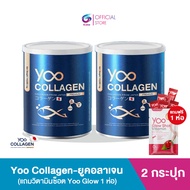 Yoo Collagen Premium Japanese Collagen Powder 2 Cans with Bonus Yoo Glow Vitamin Sachet
