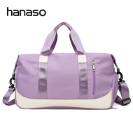 Hanaso กระเป๋าเดินทาง กระเป๋าเดินทางแบบถือ gym sport bag กระเป๋าสะพาย กระเป๋าเดินทางสะพาย กระเป๋าใส่เสื้อผ้า ผ้า กระเป๋าเสื้อผ้า travel bag กันน้ำ