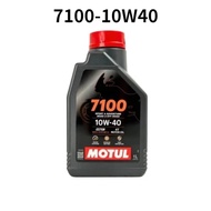 Motul Scooter Power LE 5W40 Motul motorcycle synthetic lubricant, engine oil