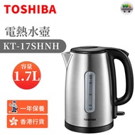 東芝 - KT-17SHNH 1.7公升無線電熱水壺（香港行貨）
