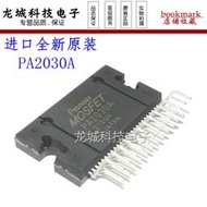 【限時下殺】全新原裝 PA2030A 先鋒汽車功放ic 4x60W汽車音響功放芯片 ZIP25