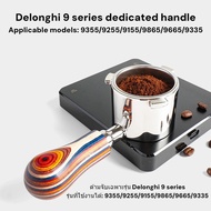 Coffee machine bottomless/bottomed handle Delonghi 9 series handle EC9155/9355/9255/9865 Coffee mach