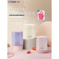 (免運)tiger虎牌悶燒罐MCH-A50C保溫水杯500ML燜粥盛湯吃飯便攜日式