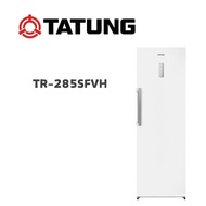 【TATUNG 大同】 TR-285SFVH 285公升直立式變頻冷凍櫃(含基本安裝)
