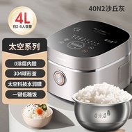 Joyoung/Joyoung 40N2 4L household IH rice cooker 304 stainless steel no 0 coating liner official